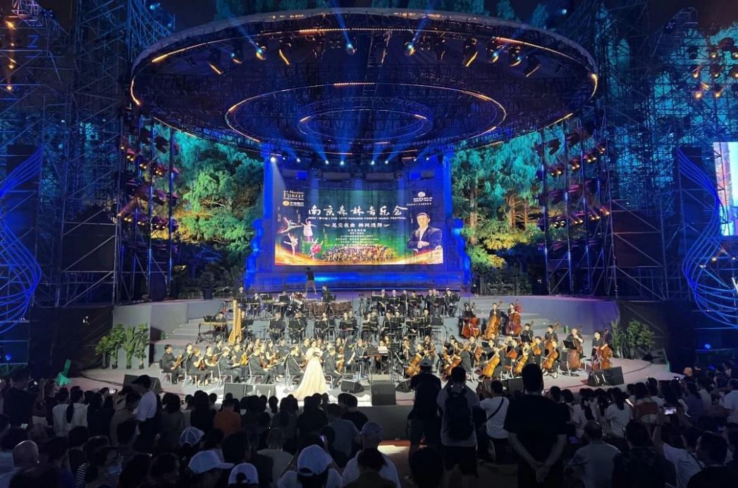 C:/Users/BA/Desktop/“安保鐵軍、硬核保障”2024系列報(bào)道四十三——月滿中秋，南京市保安服務(wù)有限公司圓滿護(hù)航“2024 南京森林音樂(lè)會(huì)”/1.jpg1