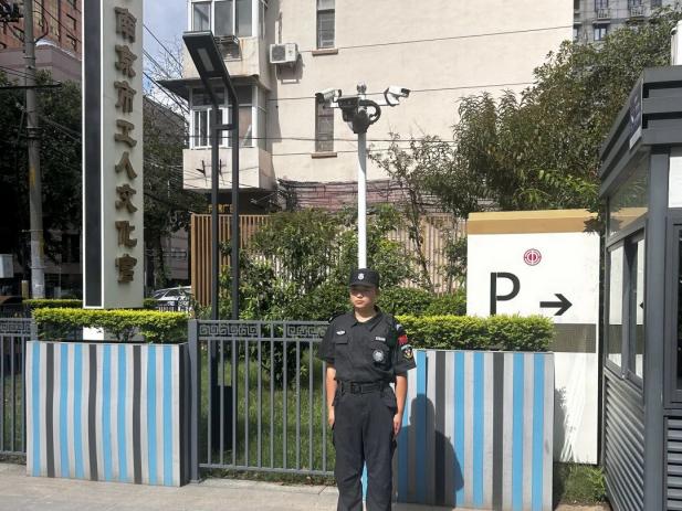 C:/Users/Administrator/Desktop/月滿中秋，南京市保安服務(wù)有限公司祝您中秋節(jié)快樂！/5.jpg5