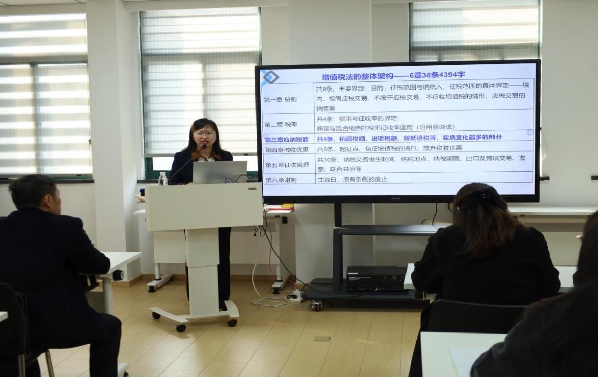 E:/25.12.10后 上傳網(wǎng)站留存/學新規(guī)強技能 防風險促合規(guī)——南京市保安服務(wù)有限公司舉辦新增值稅法專題培訓/照片/IMG_9401.JPGIMG_9401