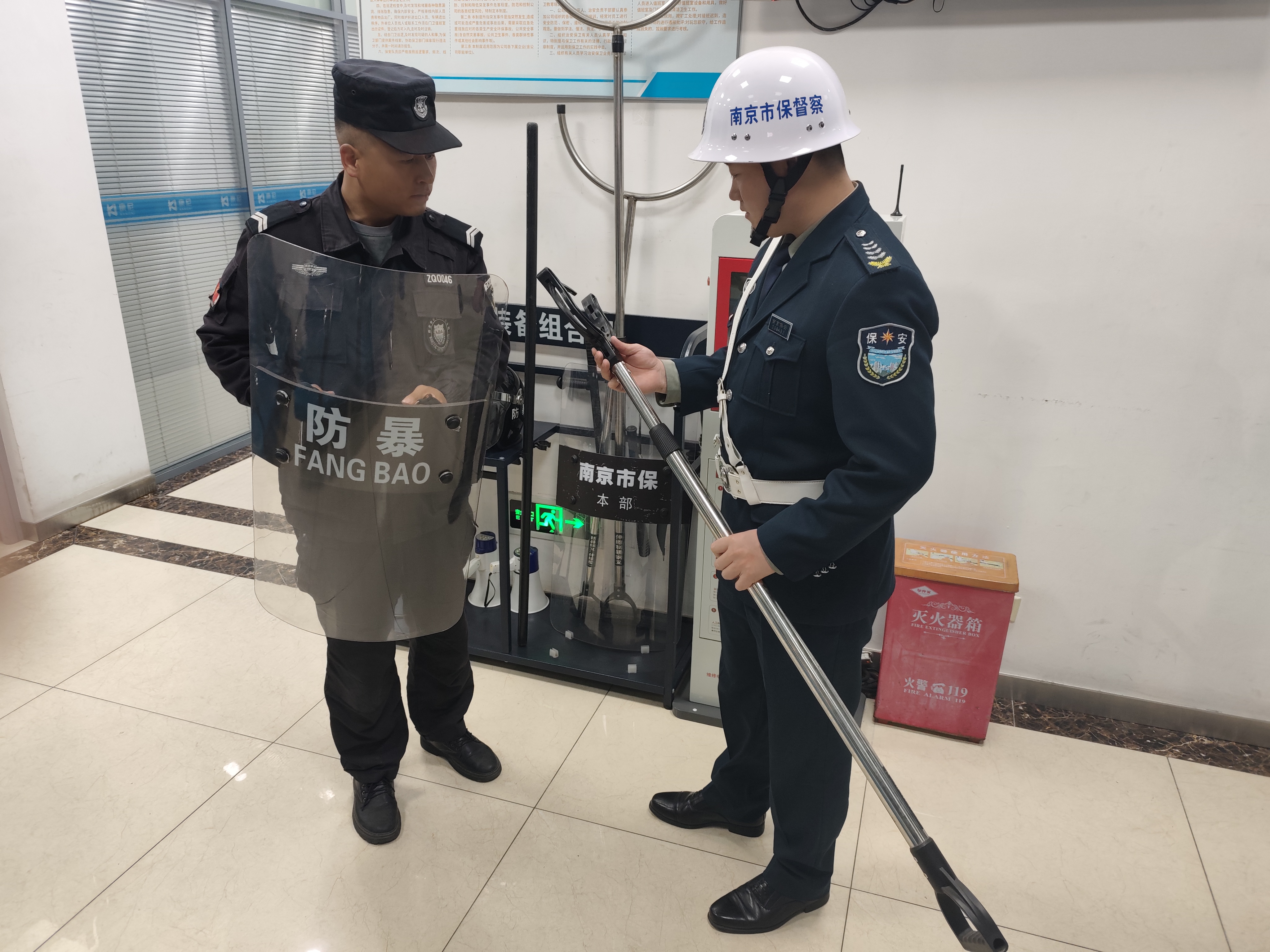 E:/25.12.10后 上傳網站留存/筑牢安全防線 護航平安元旦——南京市保安服務有限公司召開元旦節(jié)前安全生產專題部署會議/e1e02fdd79d54e43fafd876518a32c4e.jpge1e02fdd79d54e43fafd876518a32c4e